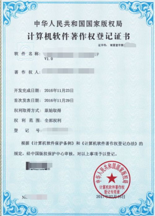 幾分鐘了解軟件產(chǎn)品即征即退 原創(chuàng)經(jīng)典