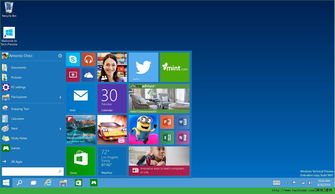 win10開始菜單切換軟件下載 win10開始屏幕與開始菜單切換軟件 v1.0 嗨客軟件下載站