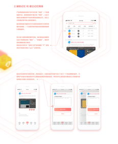 快捷鍵app shortcut key 軟件學(xué)習(xí)類產(chǎn)品 ui ue設(shè)計