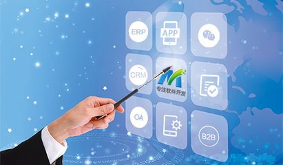 如何選擇軟件開發商？看這幾點就夠了