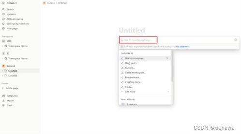 五款A(yù)I標題生成軟件，助力實現(xiàn)有趣標題撰寫