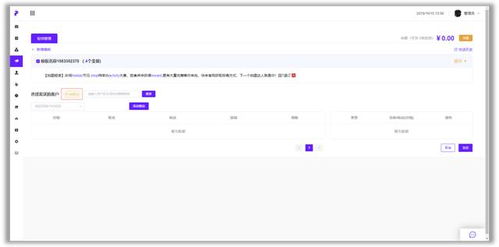 管理軟件升級 從解決內(nèi)需到一致對外，派圖助力商家全面賦能