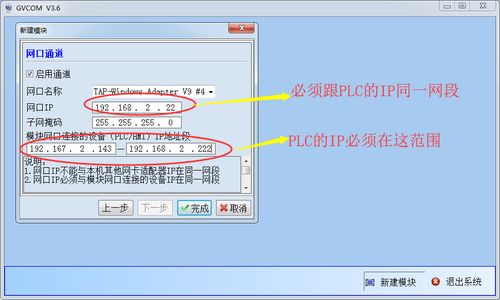 基于西門子S7-1200 PLC的遠程上下載程序技術(shù)與實現(xiàn)
