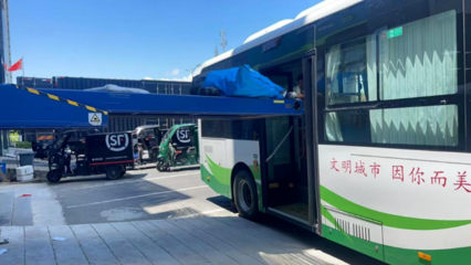 黃山市交通運輸局道路旅客運輸經(jīng)營