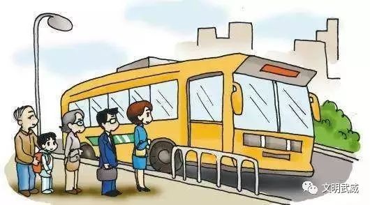 文明公交 安全出行——讓道路旅客運(yùn)輸經(jīng)營成為城市流動的文明風(fēng)景線